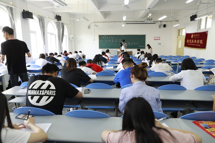 【信息】信息技术学院举行第十三届学生干部笔试考核