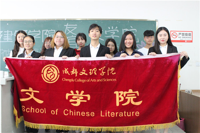 【文学院】文学院友谊辩论赛顺利举行