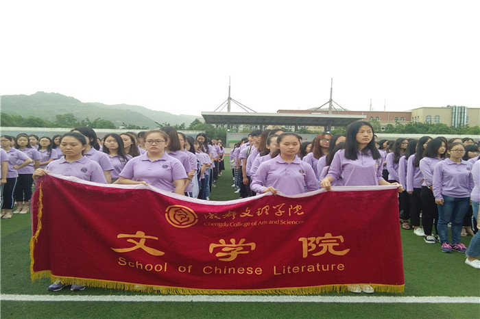 【文学院】文学院、政治与法律学院和旅游与航空学院举行升旗仪式