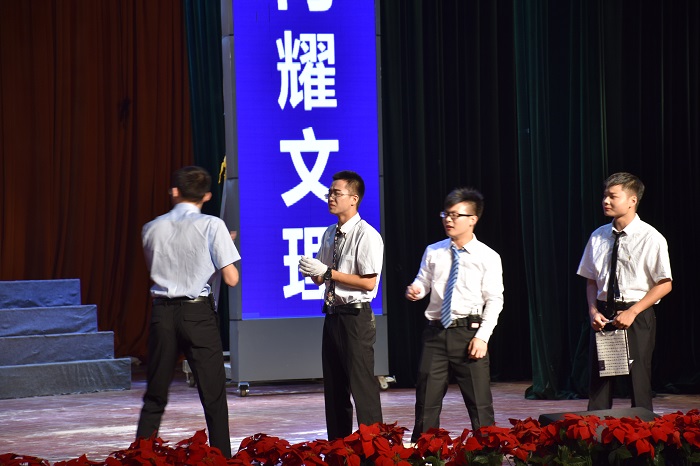 【管理】“确认过眼神,你们是对的人”——管理学院隆重举办2017-2018学年度颁奖晚会