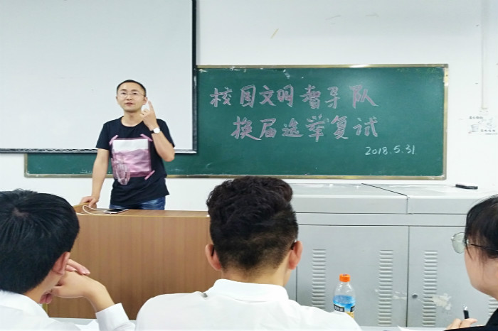 校园文明督导队换届选举顺利完成