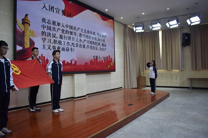 【管理】管理学院分团委举行2017―2018学年度新团员入团仪式