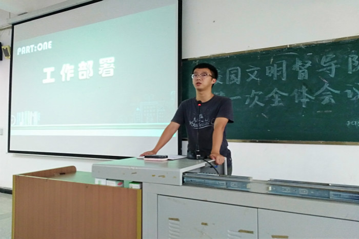 校园文明督导队2018-2019学年第一学期第一次全体例会顺利召开