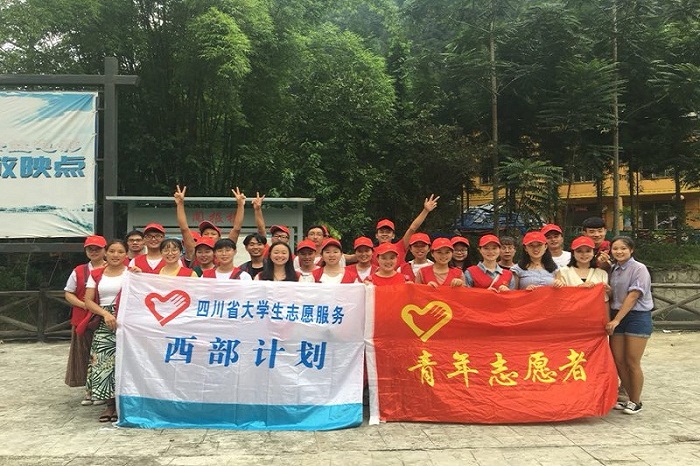 【政法】政治与法律学院2018年暑期“学生资助政策乡村行”活动圆满完成