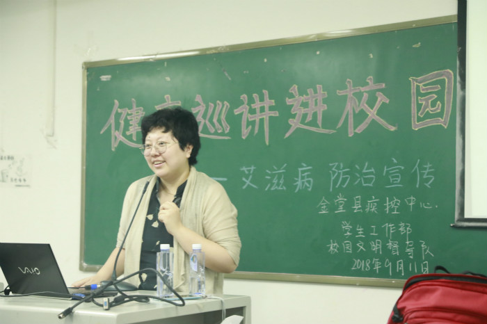 【文督】校园文明督导队顺利开展“健康巡讲进校园——艾滋病防治宣传”讲座