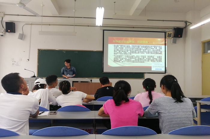 【体育】体育学院成功召开第一次党组织生活会