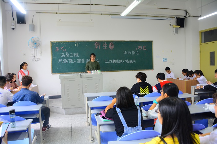 【政法】政治与法律学院新生辩论赛初赛顺利举行