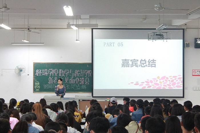 【经济】经济学院和数学与统计学院顺利开展新老生见面交流会