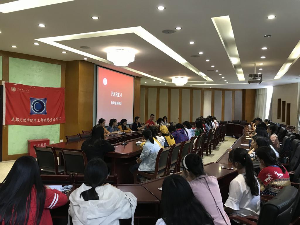 学工部召开网络宣传工作部署会