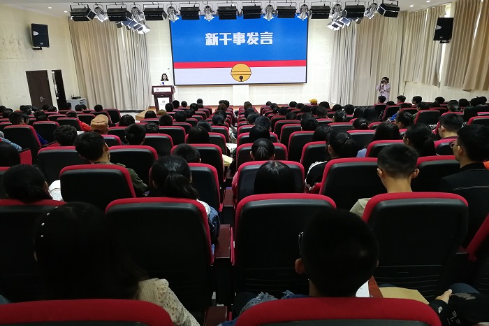 【管理】管理学院举行2018-2019管理学院两委见面大会暨运动会工作部署会