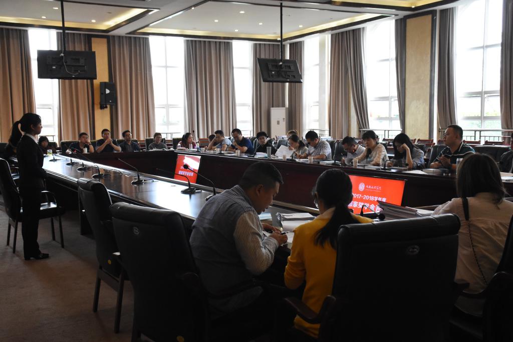 2017-2018学年度国家奖学金答辩顺利举行