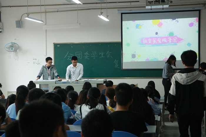 【信息】信息技术学院学生干部招新工作圆满结束