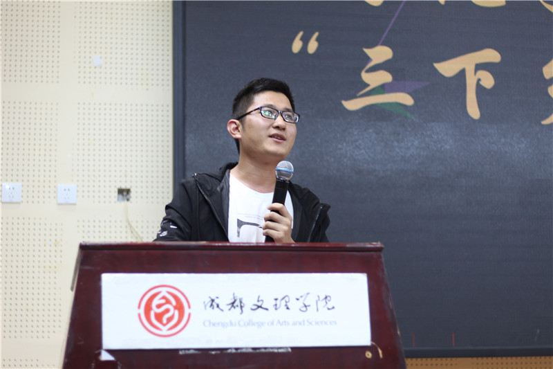 【文学院】文学院学生干部见面会暨“三下乡”颁奖仪式圆满举行