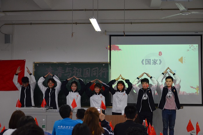 【管理】管理学院2017级各支部有序开展 “青春与祖国同行”团组织生活会