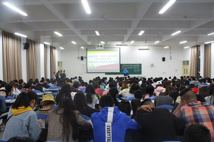 【经济】经济学院和数学与统计学院学院成功举办团组织生活观摩会动员