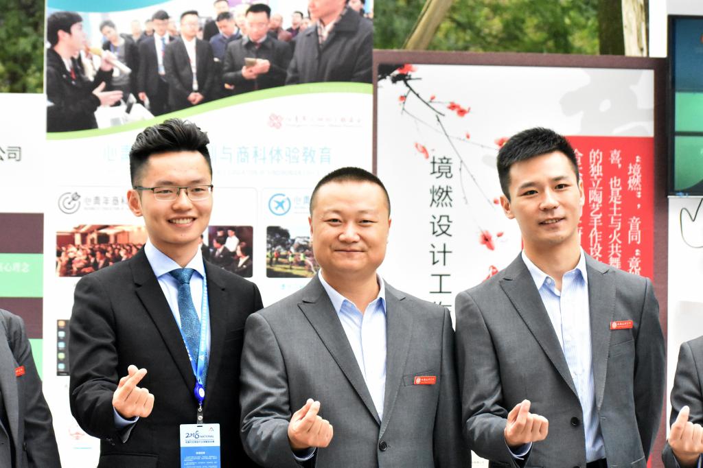 我校学生参加“2018年全国大众创业万众创新活动周”活动