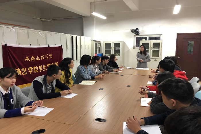 【演艺】演艺学院学生党支部召开第30期入党积极分子培训班课前动员会议