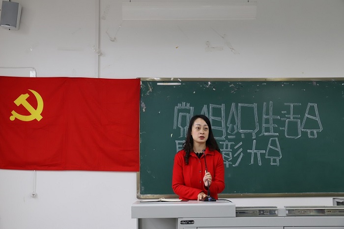 【会计】会计学院党总支开展“新党纪,新作为”党组织生活会暨优秀班导生表彰大会