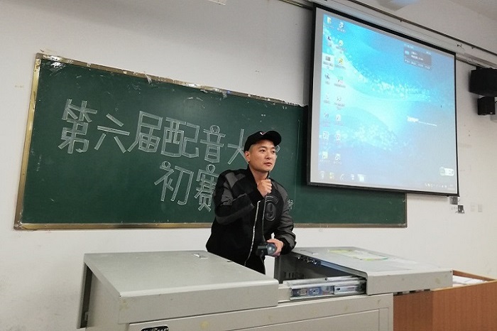 【外国语】外国语学院第六届配音大赛初赛顺利举行