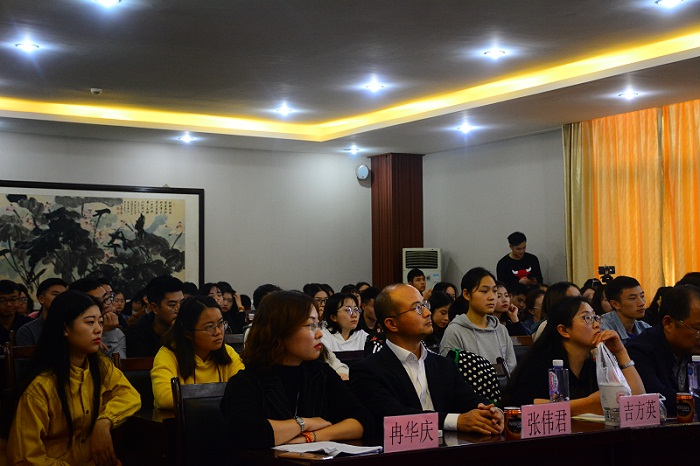 成都文理学院知识产权讲座之《商标法的基本观点与制度构造》顺利开展