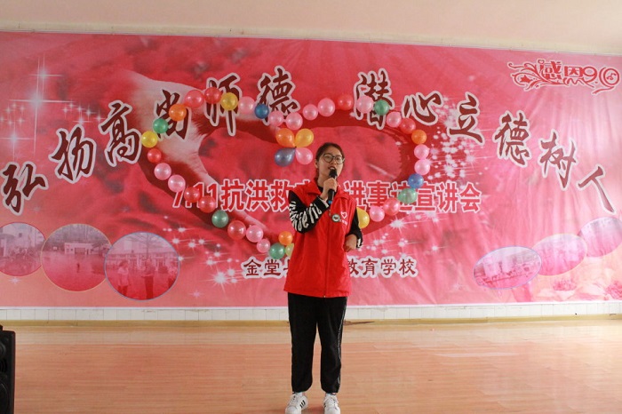 【经济】经济学院成功举办关爱特殊儿童之携爱同行活动