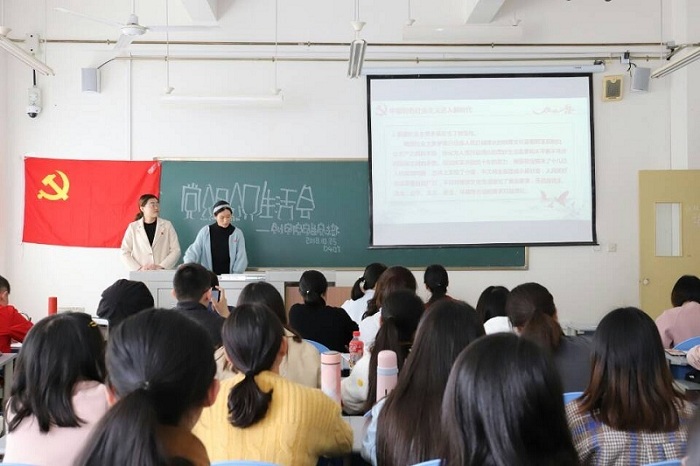 【会计】会计学院党总支开展“中国特色社会主义标示我国发展新的历史方位”党组织生活会