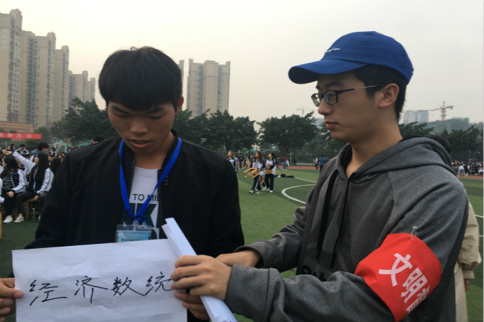 【文督】校园文明督导队顺利完成四川省残疾人艺术团主题励志演出“生命阳光”执勤工作