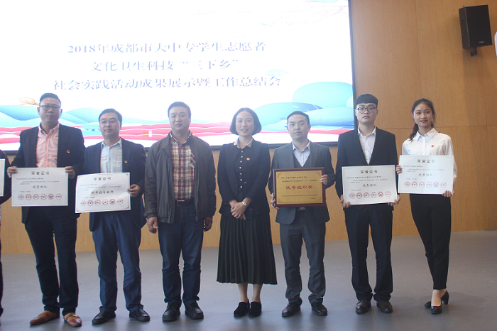 【政法】政治与法律学院在2018年大学生志愿者暑期文化·科技·卫生“三下乡”社会实践活动中获得优益成果