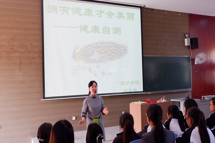 【医护】医护学院开展“中医养生大讲堂”讲座