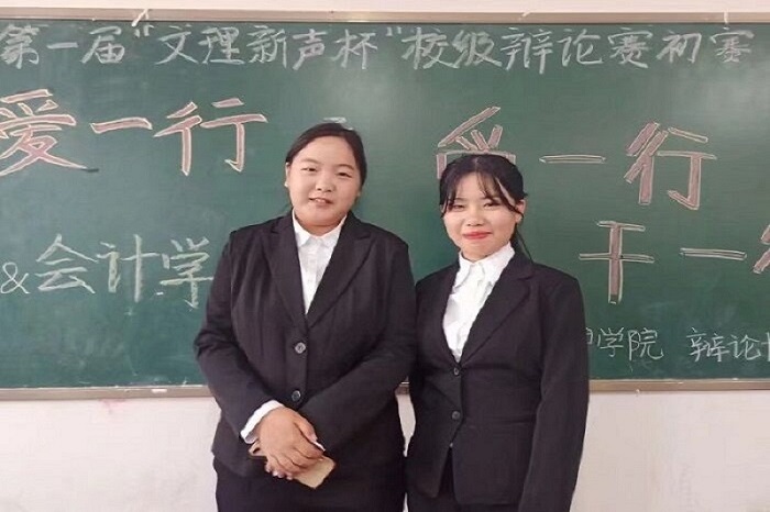【外国语】成都文理学院第一届