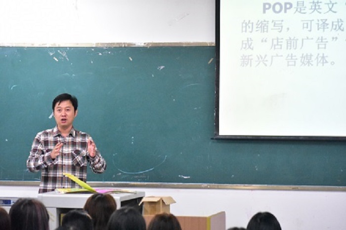 【美术】美术学院举行pop字体设计培训活动