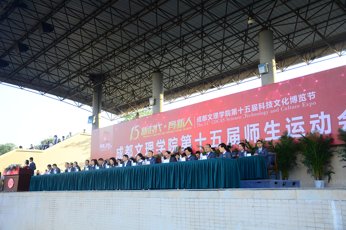 【政法】不忘初心,方得始终----第十五届师生运动会政治与法律学院系列报道