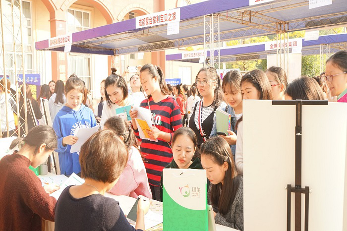 【教育】2019届学前教育毕业生专场招聘会顺利开展