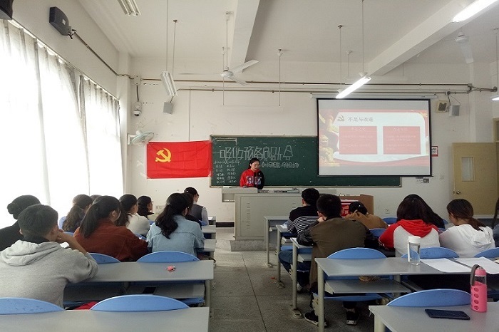 【会计】会计学院党总支召开吸收预备党员大会