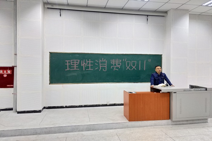 【旅航】旅航学院开展关于“理性消费”宣讲工作