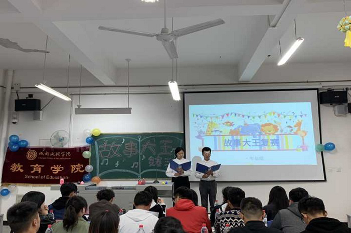 【教育】故事大王复赛顺利举行