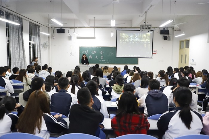 【文博】文博学院举行运动会总结大会