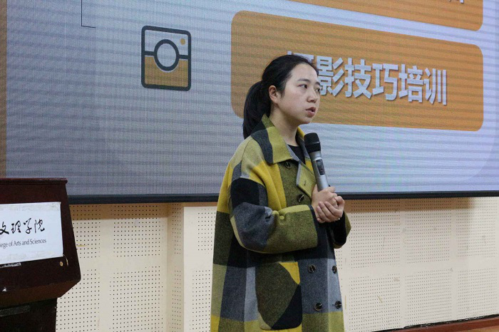 【教育】七巧板学生干部成长计划与三下乡活动总结大会暨颁奖仪式顺利开展