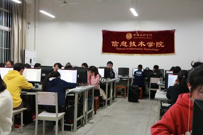 【信息】信息技术学院第四届Office办公软件培训顺利进行