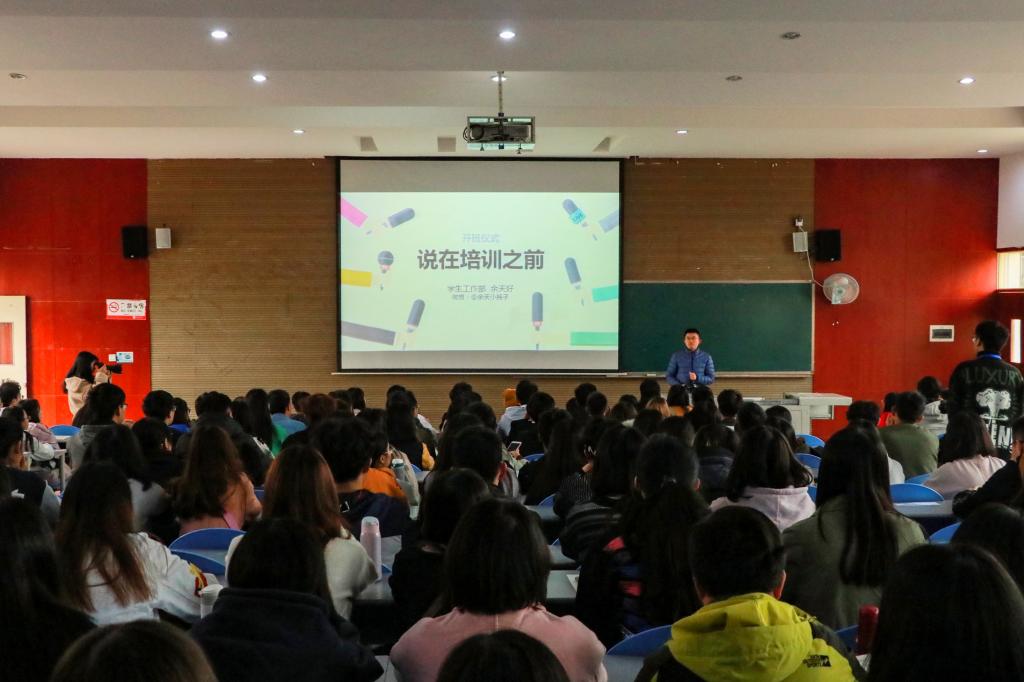 学工系统开展第三期宣传工作学生干部培训