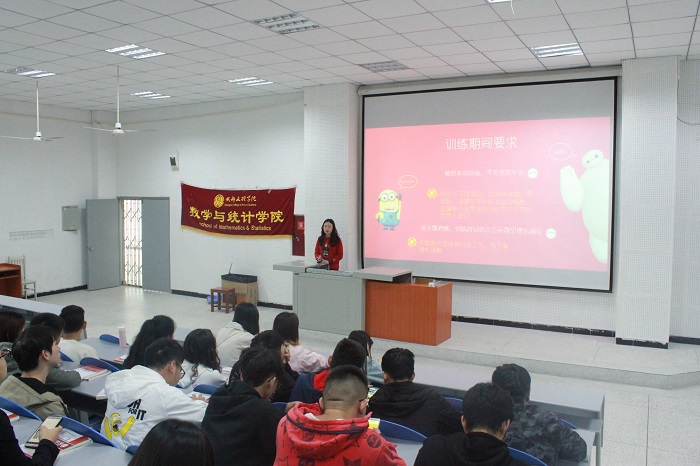 【经济】经济学院顺利开展团体操动员大会