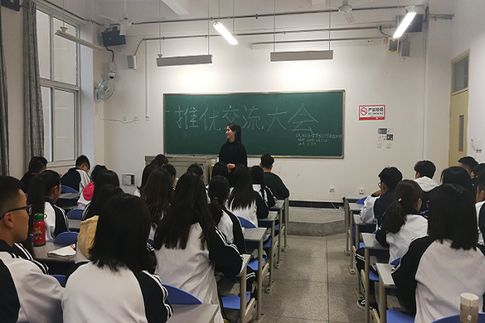 【政法】政治与法律学院举行2018年度推优人员交流大会