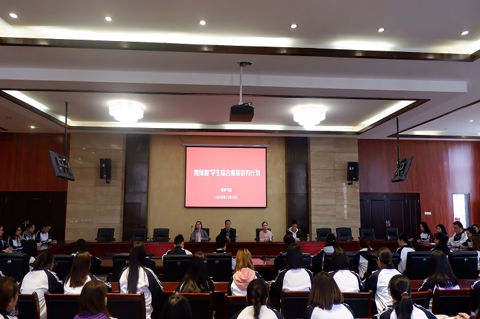 【医护】医护学院开展第一届“独角兽”学生综合素质培养计划开幕式