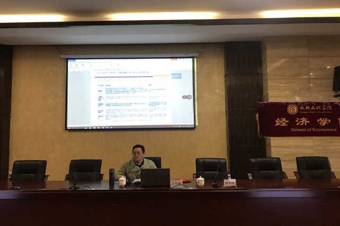 【经济】经济学院成功举办“创业、就业、金融业”专题讲座