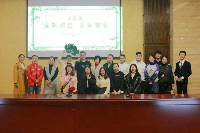 【旅航】旅航学院开展“定制旅途,秀美家乡”活动