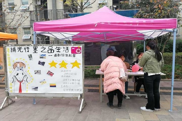 【会计】会计学院记者团举行摄影征集比赛