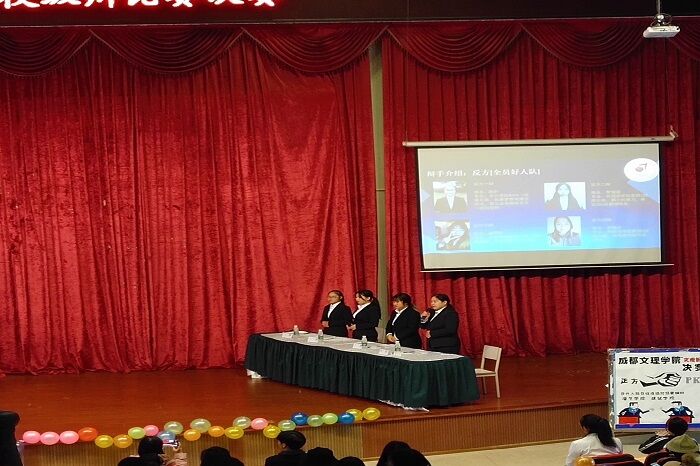 【外国语】成都文理学院第一届“文理新声杯”校级辩论决赛顺利举行