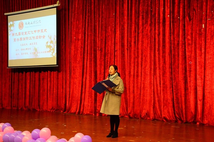 【政法】天涯之处·暖之寓见----第九届寝室文化节开幕式暨冬季消防工作启动会顺利召开