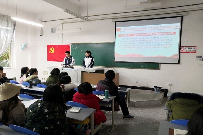 【会计】会计学院党总支顺利开展党组织生活会