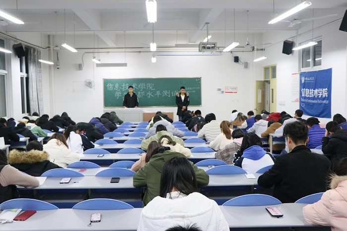 【信息】信息技术学院进行学生干部期中水平测试